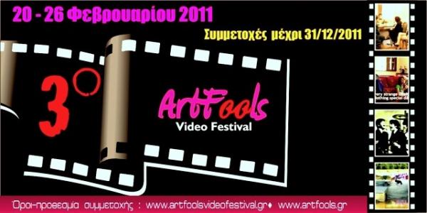 3o artfools video festival