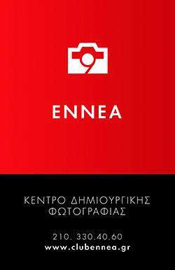 logo ENNEA