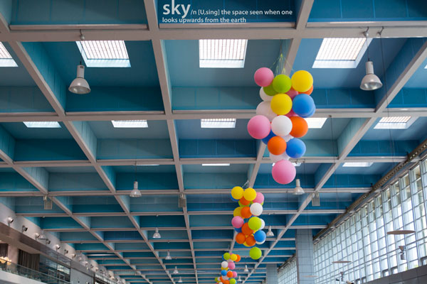 Μπαλόνια σε ταβάνι