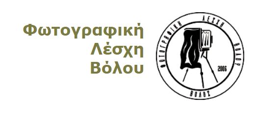 Λογότυπο ομάδας