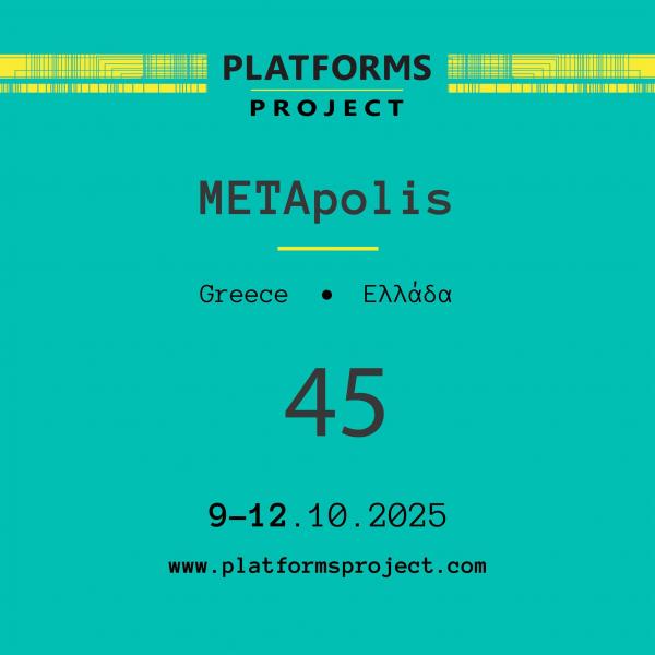 flyer εκδήλωσης