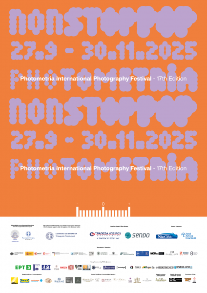 flyer εκδήλωσης
