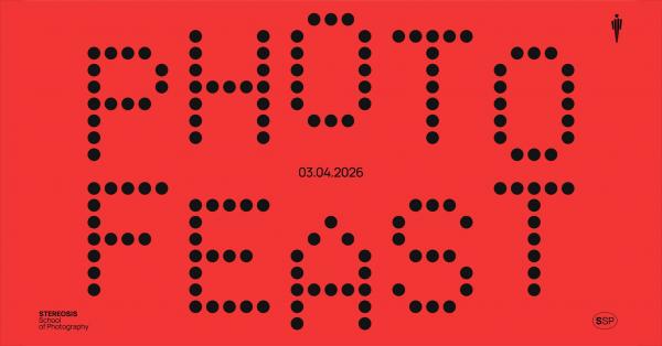 flyer εκδήλωσης