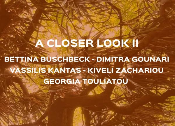 flyer εκδήλωσης