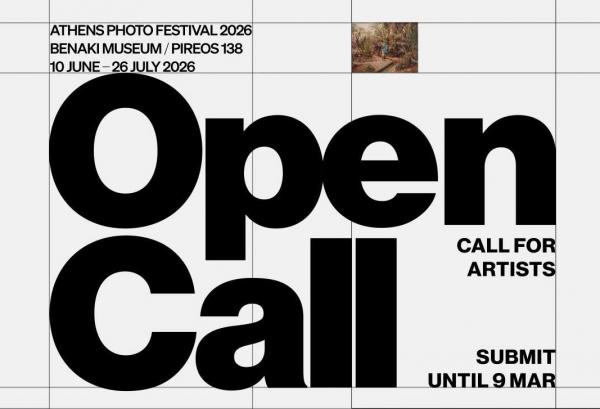 flyer εκδήλωσης