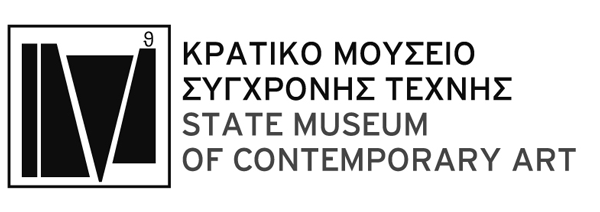 λογότυπο Κρατικό Μουσείο Σύγχρονης Τέχνης