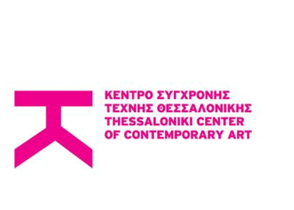 λογότυπο Κέντρο Σύγχρονης Τέχνης του ΚΜΣΤ