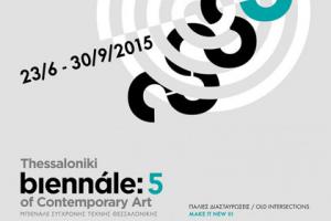 αφίσα 5ης Biennale