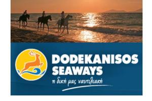 διαφημιστική αφίσα της Dodekanisos Seaways
