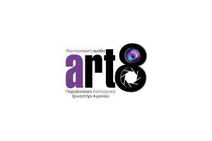 logo Art8