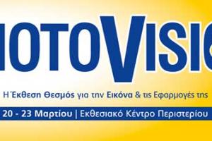 logo Photovision