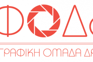 λογότυπο e-ΦΟΔ-ος