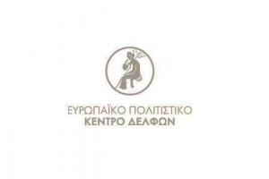 Ευρωπαϊκό Πολιτιστικό Κέντρο Δελφών logo