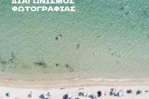 flyer εκδήλωσης