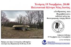 flyer εκδήλωσης