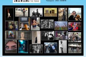 flyer εκδήλωσης