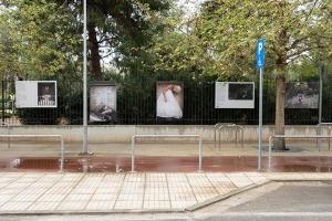 flyer εκδήλωσης