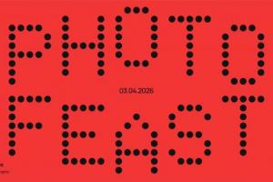 flyer εκδήλωσης