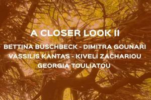 flyer εκδήλωσης