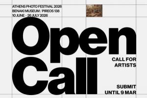 flyer εκδήλωσης